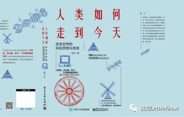 面对鼠疫的十大问题,鼠疫的起源和结束