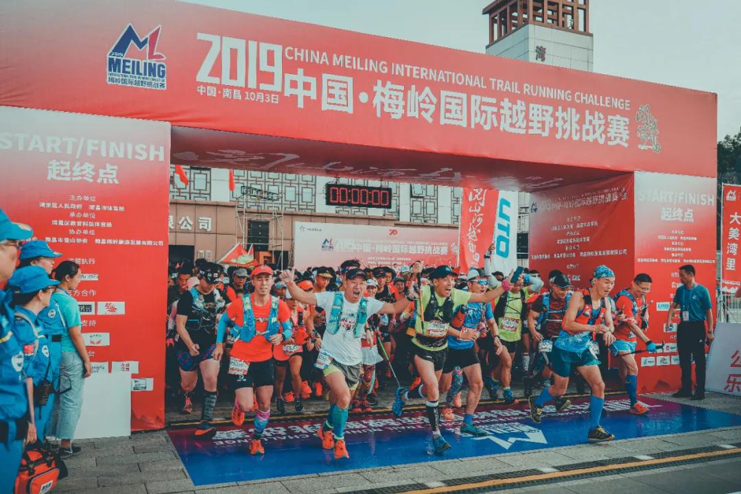中国梅岭越野比赛视频,2019中国梅岭国际越野挑战赛成绩