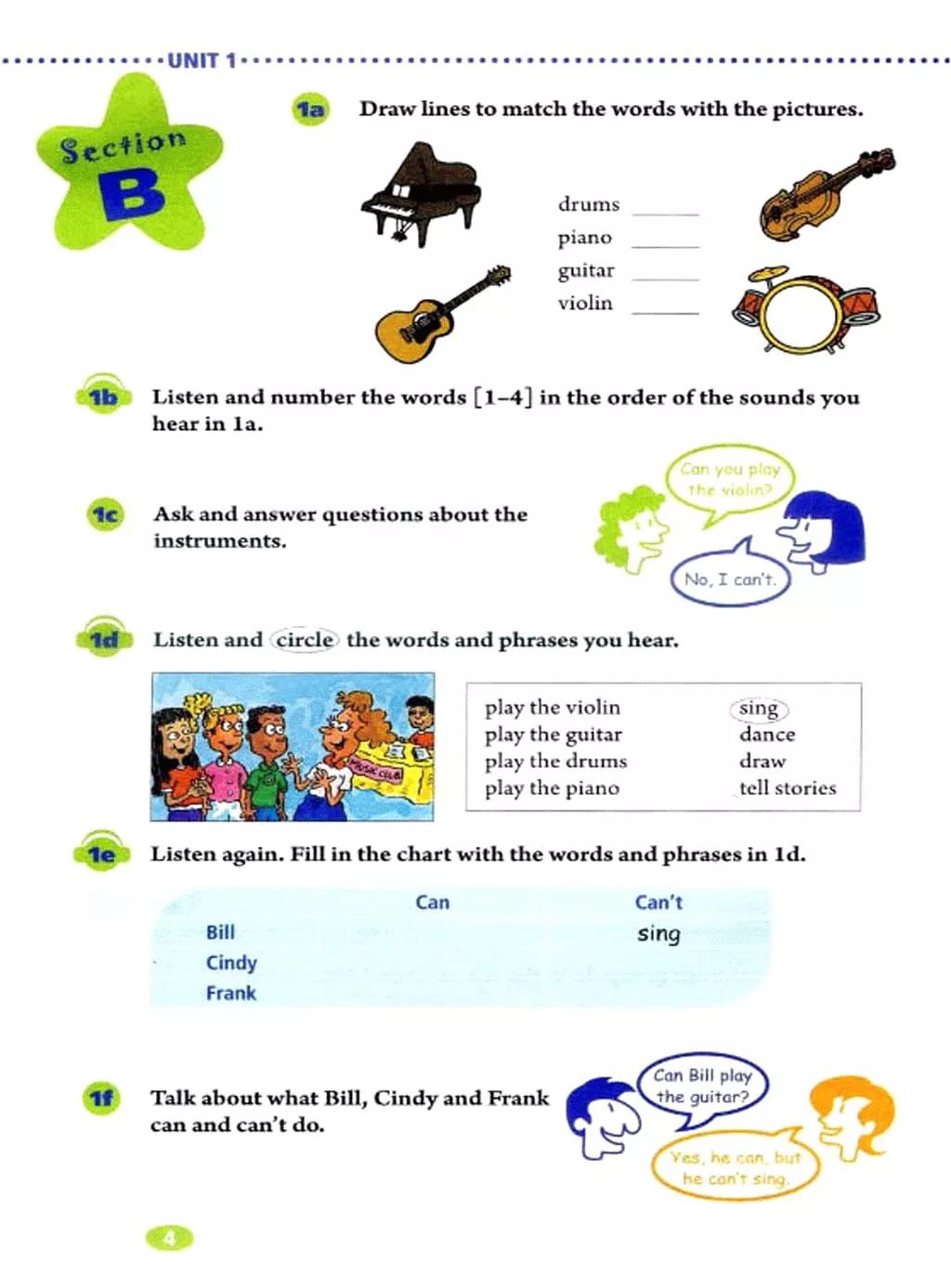 英语课本七年级下册电子书外研版,鲁教版七年级下册英语课本电子版