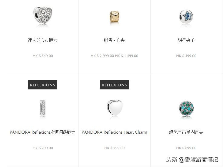 3折Adidas、Nike!潘多拉居然还免费送手链!