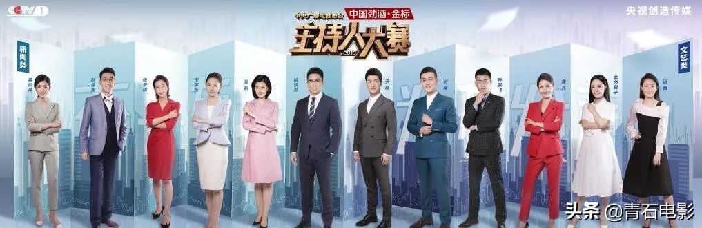 央视3大名嘴“神仙打架”，董卿点评上热搜，李莎旻子晋级引争议