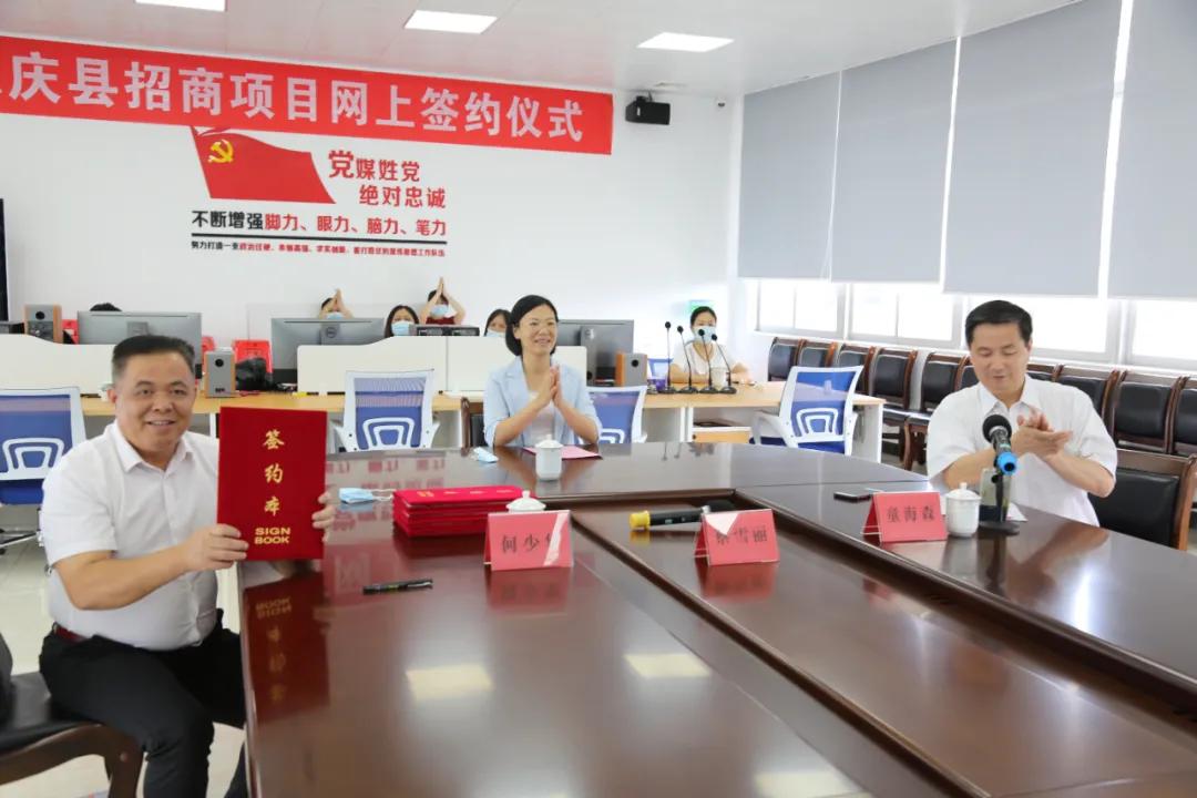 德庆项目开发招商引资,德庆招商落地项目