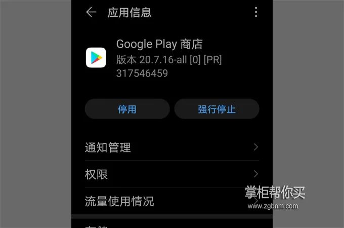 寻找消失的网上游戏,找消失的小程序