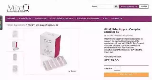 「种草001」来自新西兰的黑科技化妆品！还在用面膜补水么？