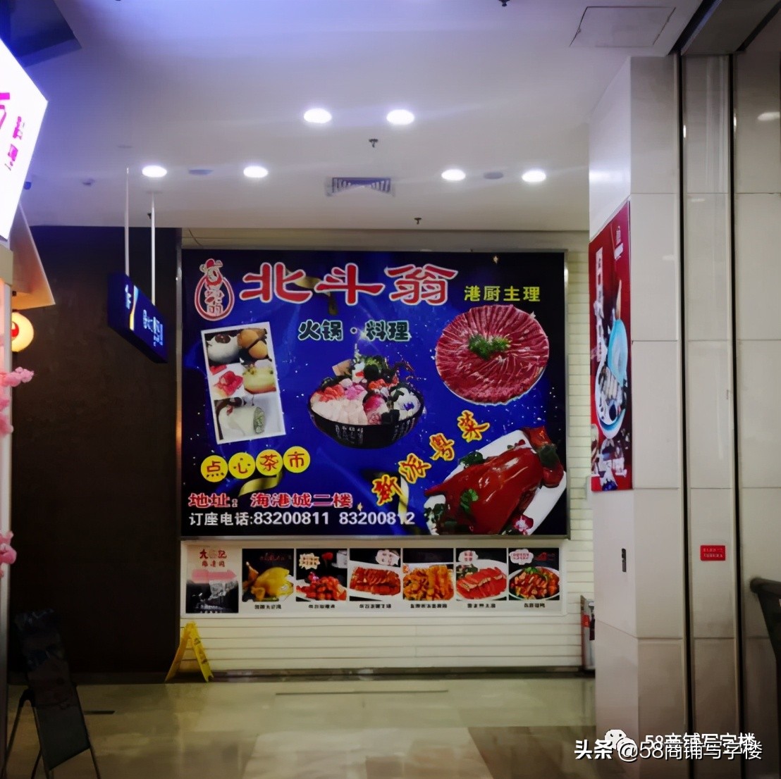 稳赚“一个亿”还是惨淡收场？广州10大明星店生存状况一览