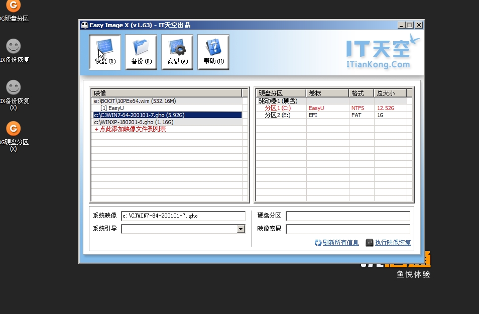小白u盘重装系统怎么进入pe界面,小白一键重装系统win10有个pe选项