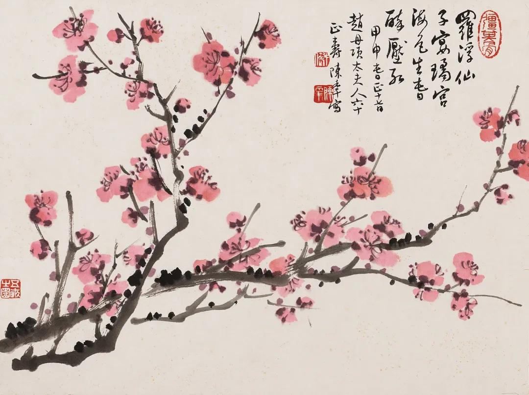 旷世巨册贞松永茂|北京荣宝2021秋拍