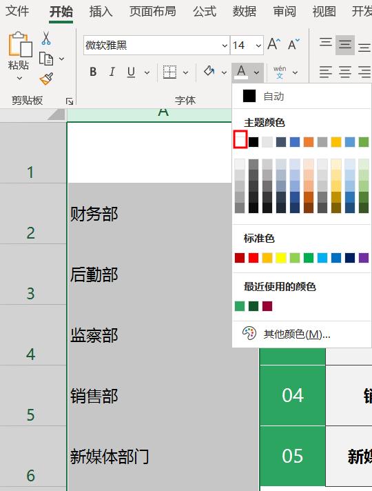 excel多个工作表中怎么创建目录,excel怎样做所有sheet表目录
