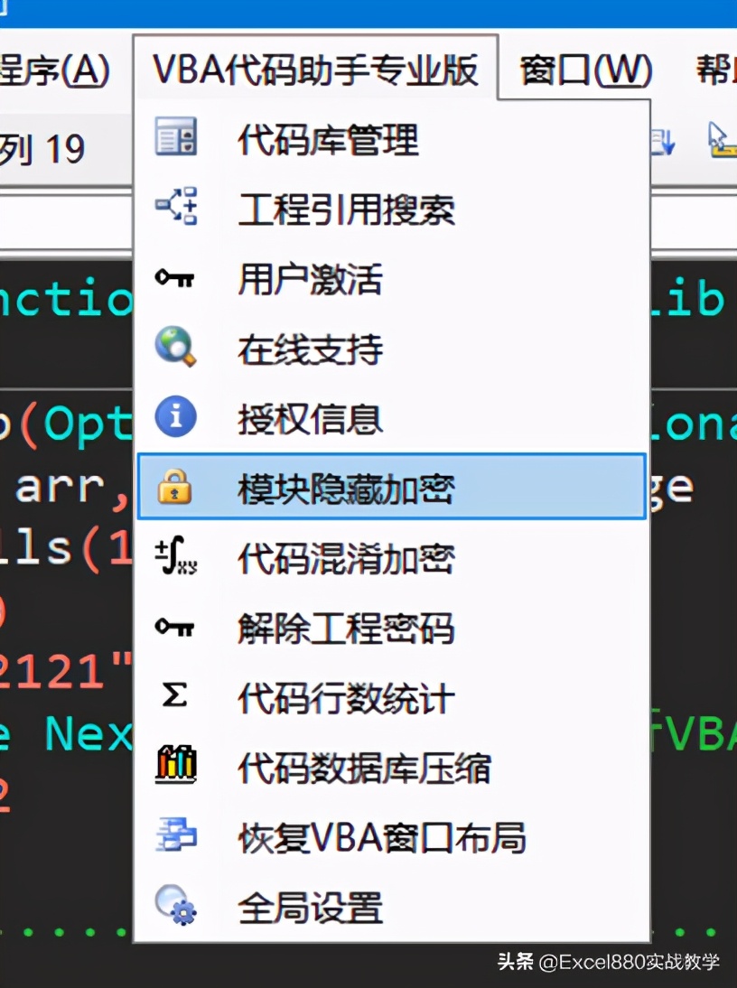 vba案例,excelvba查询单元格行号