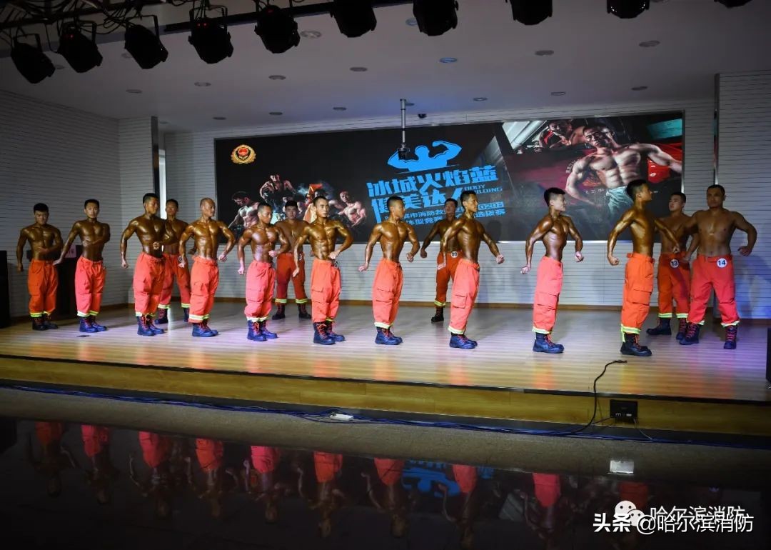 哈尔滨消防救援比武,黑龙江消防救援总队篮球赛