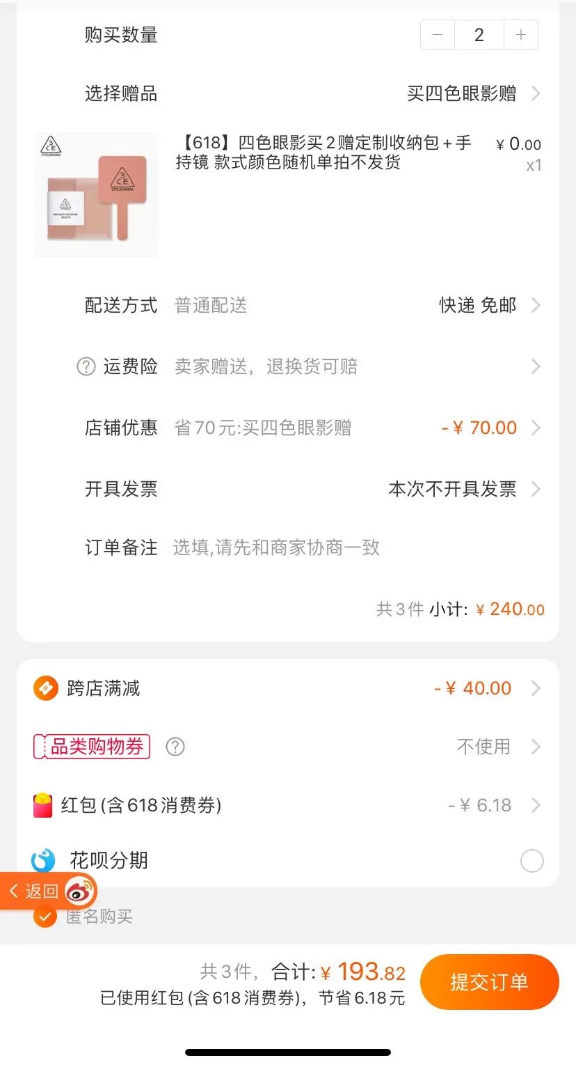 618必买的实惠东西,618最值得入手的护肤品
