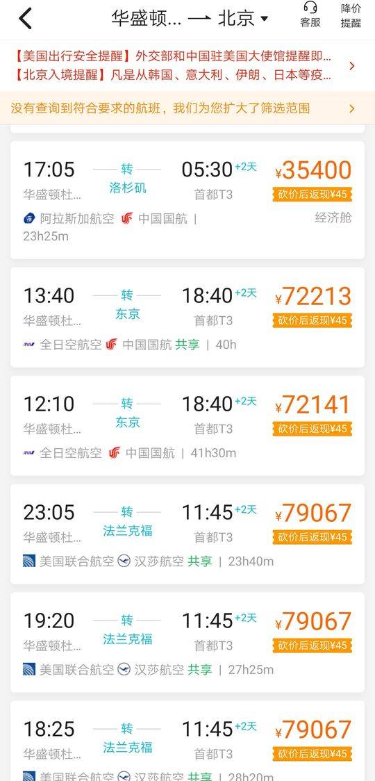 迪拜飞塞尔维亚多少钱,迪拜飞广州机票多少钱一张