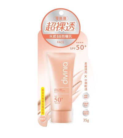 屈臣氏爆款防晒,屈臣氏好物推荐防晒霜