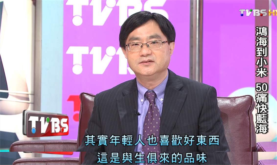 雷军郭台铭富士康,雷军和富士康郭台铭