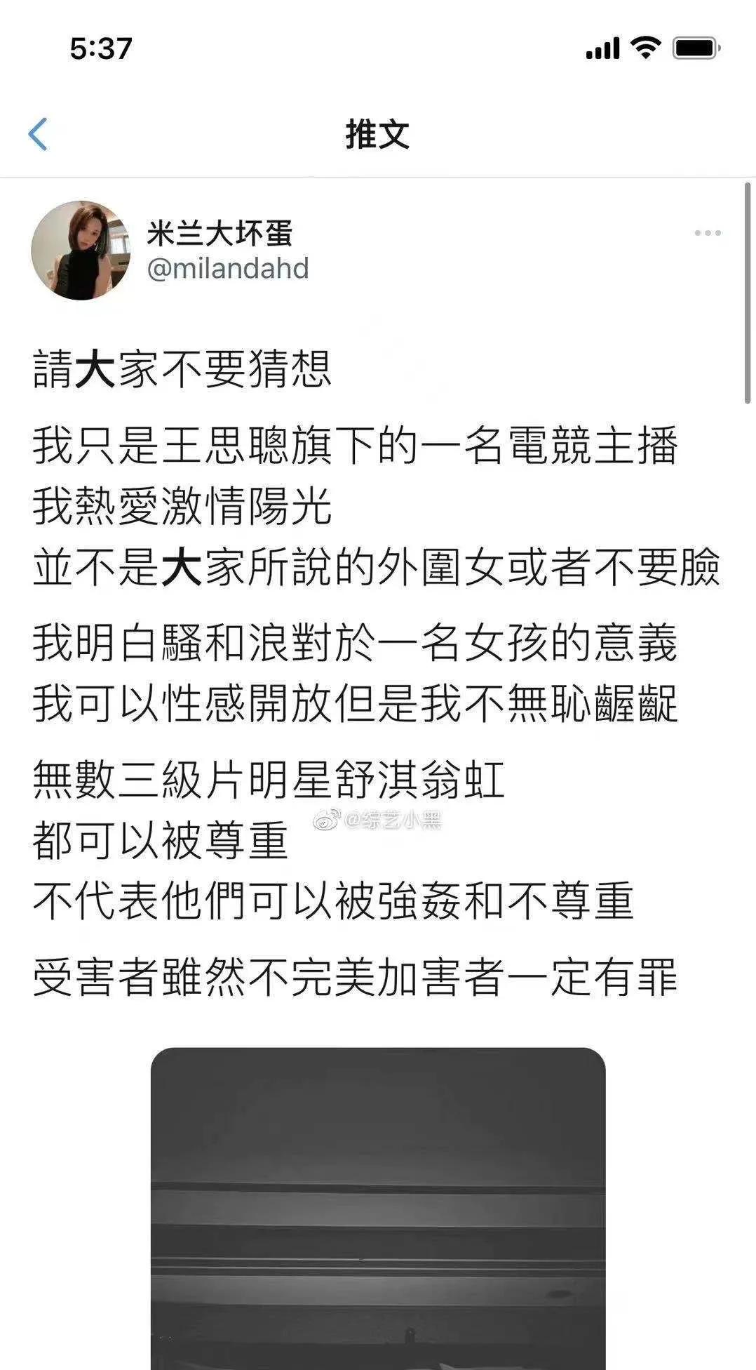 钱枫事件有谁评价了,钱枫事件怎么解决的