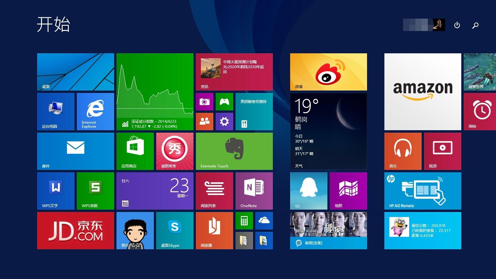 windows操作系统发展历程,windows操作系统的发展和历史