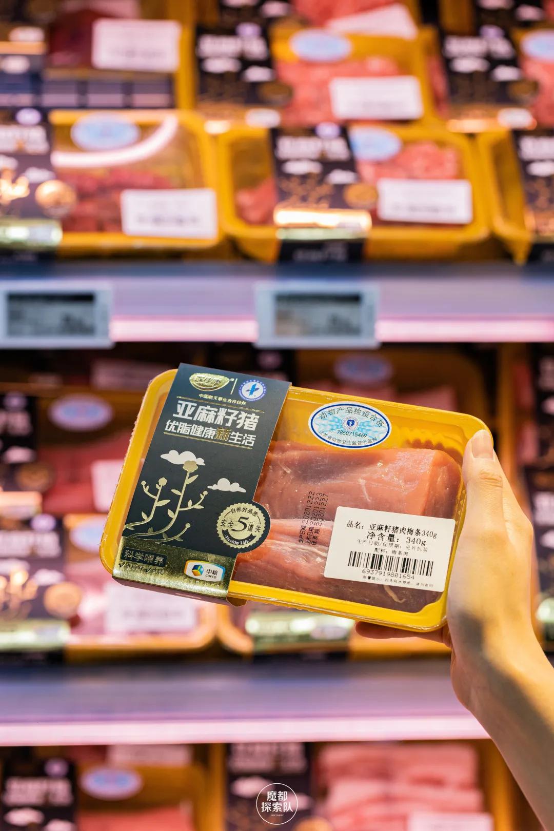 踏入「宝藏超市」，一键解锁魔都最IN年货指南