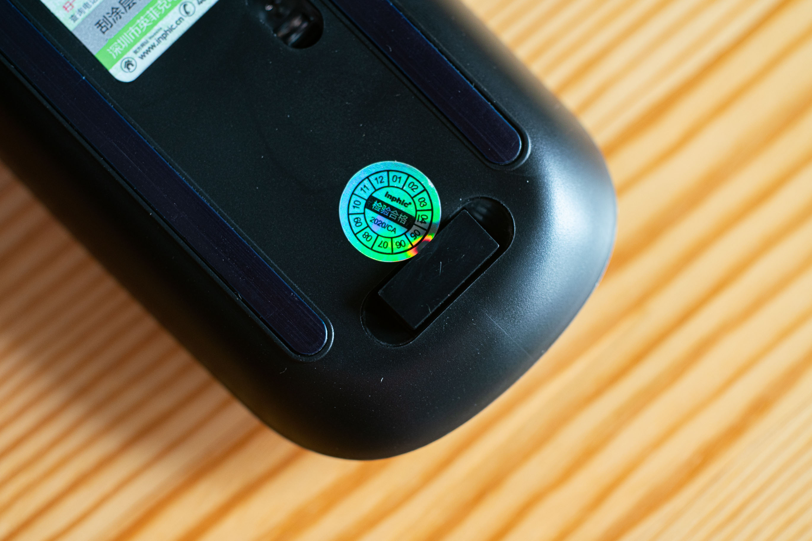 12块的无线静音鼠标能用吗——英菲克PM1开箱试用