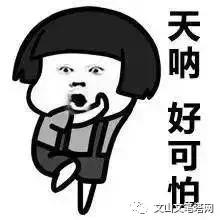 吓人！广南一男子气管内发现6厘米蚂蟥，文山人注意了……