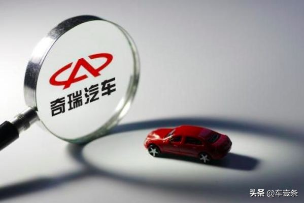 奇瑞增资扩股进展,芜湖投资奇瑞