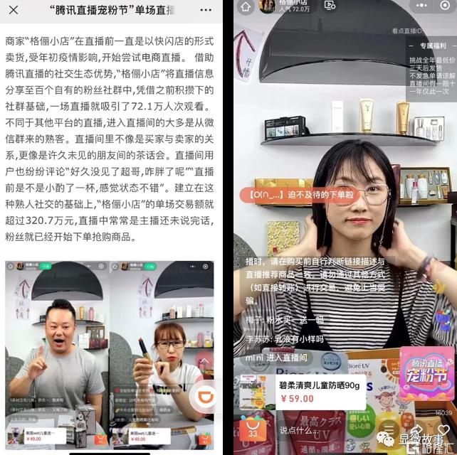 3000市县的万亿商机，本地生活、文化教育与电商