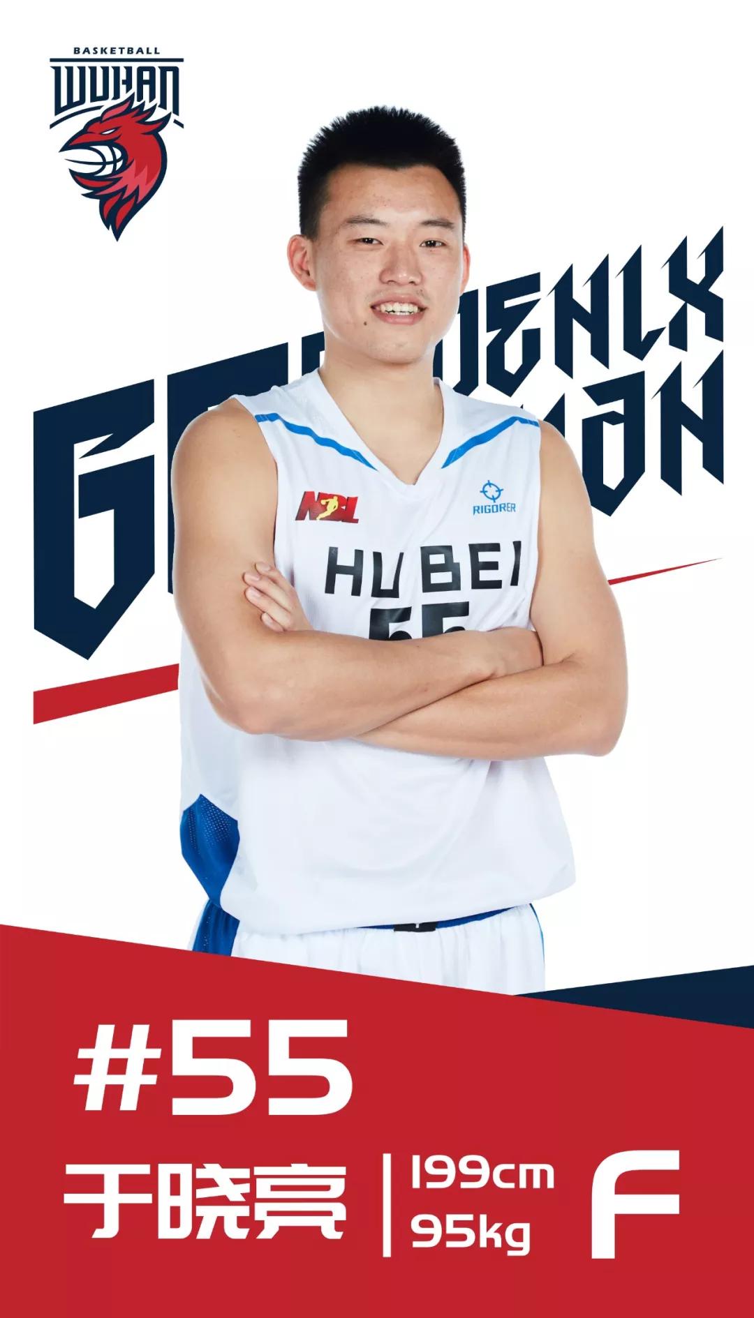 王少杰2022选秀,王少杰哪年的榜眼