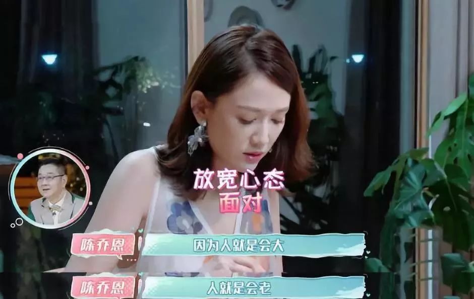 陈乔恩苹果肌 (陈乔恩苹果肌的照片)