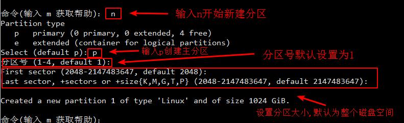 专用麒麟系统硬盘分区教程,麒麟系统查看磁盘分区命令