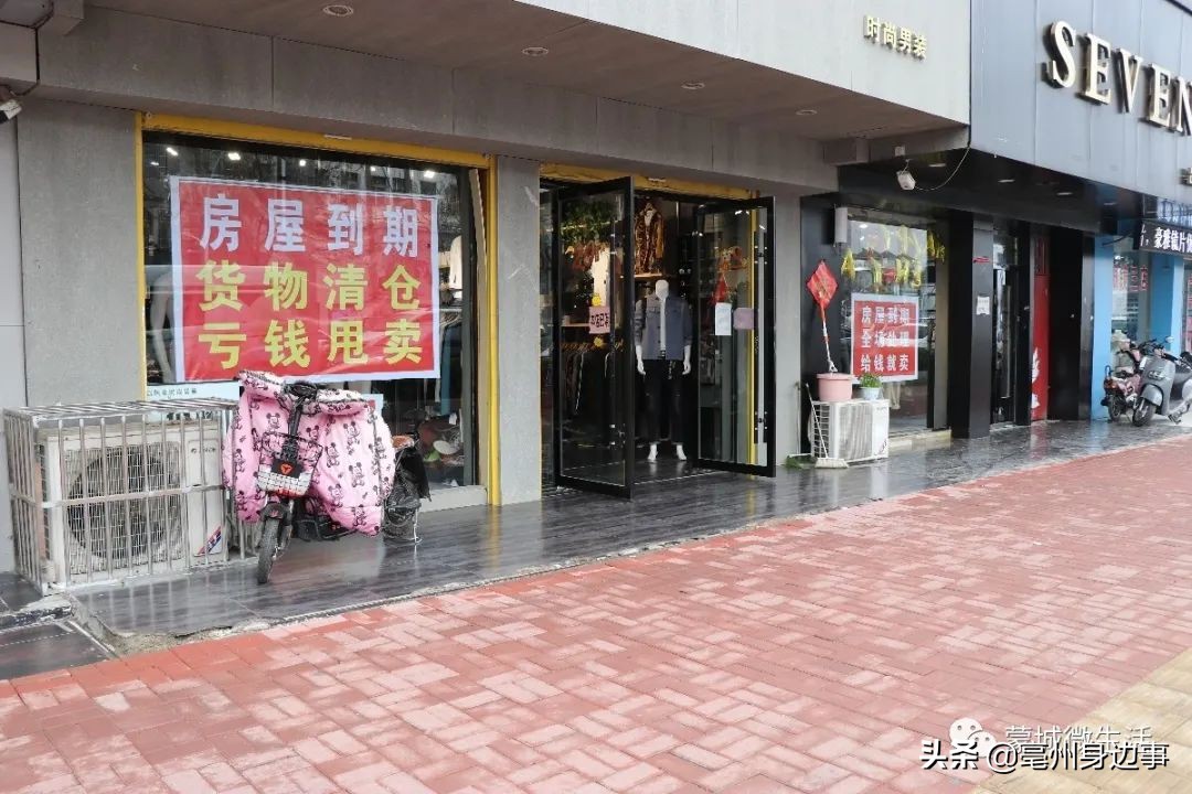 蒙城:满大街的“空房出租”!商家:今年生意真难干!