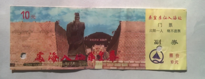 秦皇岛老君顶景区门票,秦皇岛有哪些值得一去的景点