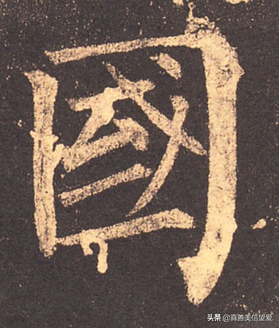 优美的汉字二年级下册,汉字优美