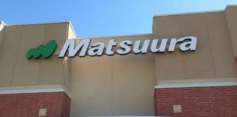 日本世界顶级制造企业清单,日本制造业十大名企