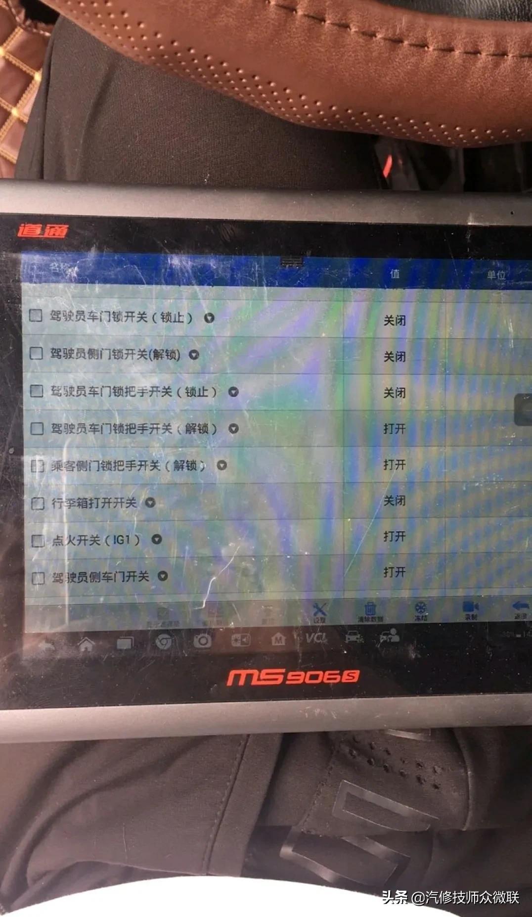 crv停车后无缘无故防盗报警,17年本田crv故障灯全部报警