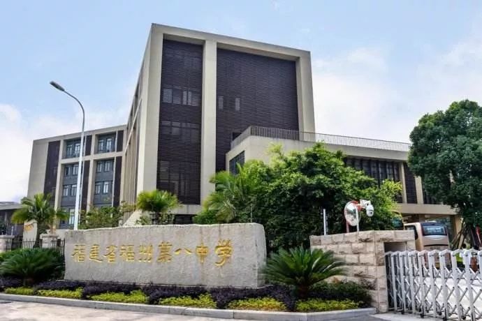 2021福州一三附老八所中考录取率,福州2021中考老八所录取率