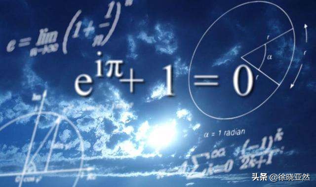 欧拉证明神存在的公式推导过程,欧拉公式为什么证明神的存在