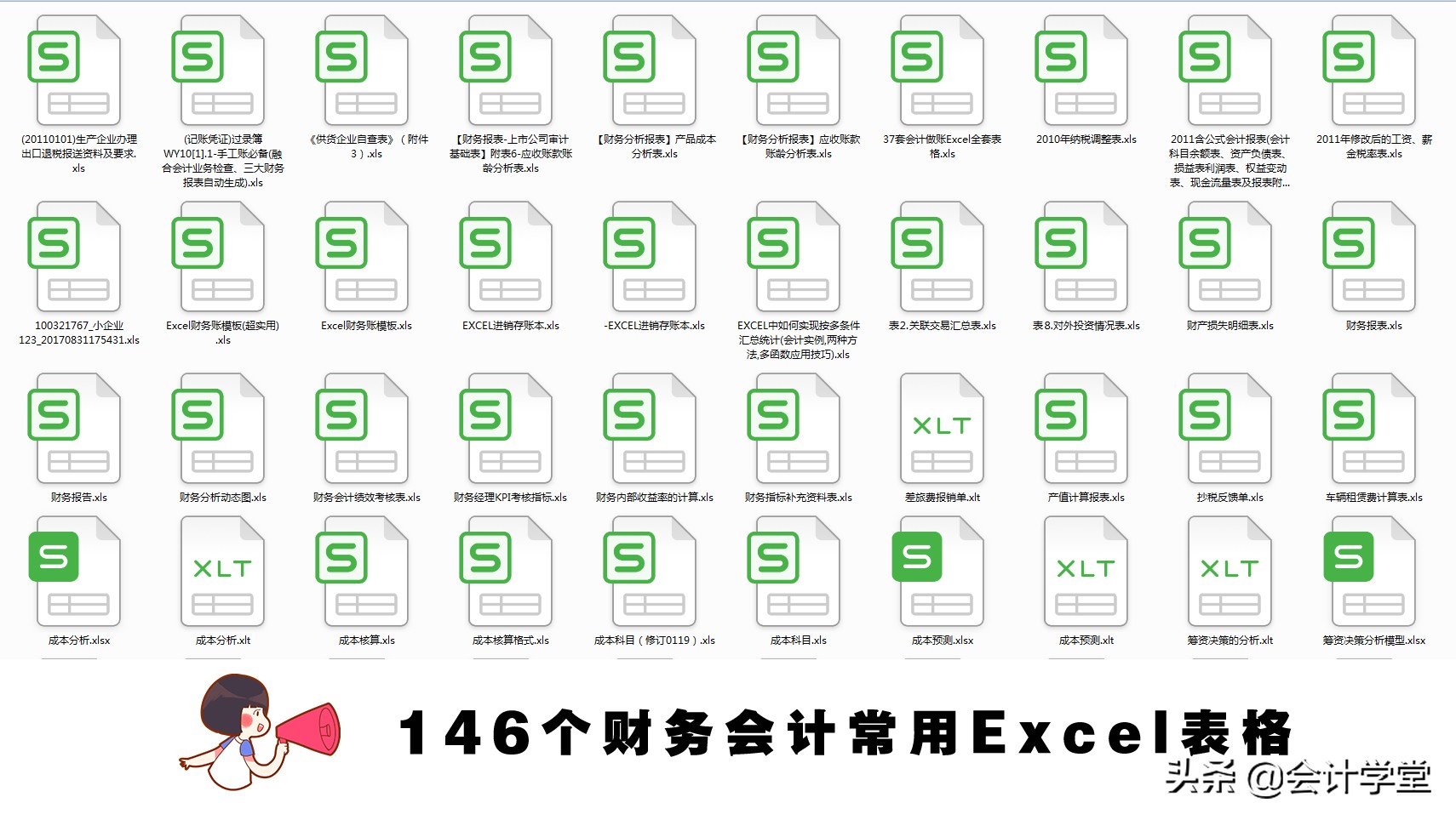 会计报账凭据怎么填,会计数据问题分析
