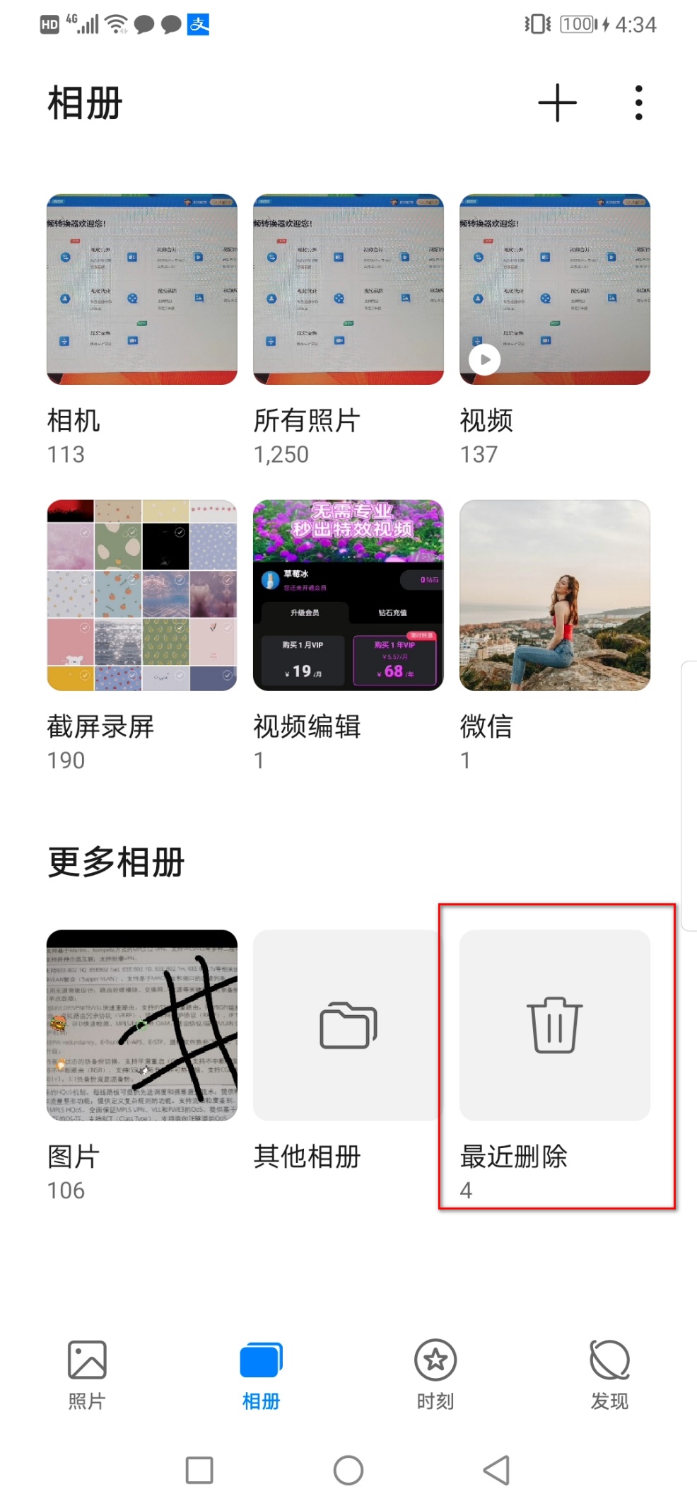 华为手机卡顿掉帧该怎么解决,华为掉帧卡顿怎么解决