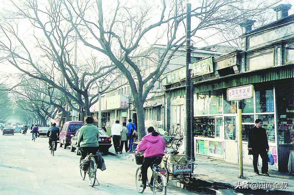 北京市崇文区花市大街上堂子胡同,北京80年代老楼拆迁吗