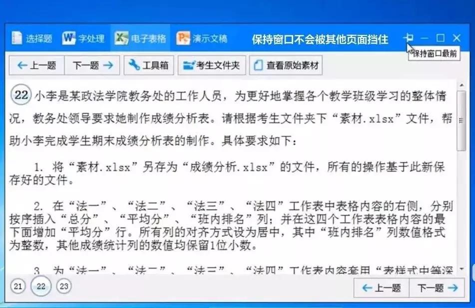计算机二级哪个科目含金量比较高,计算机二级证书哪种含金量高