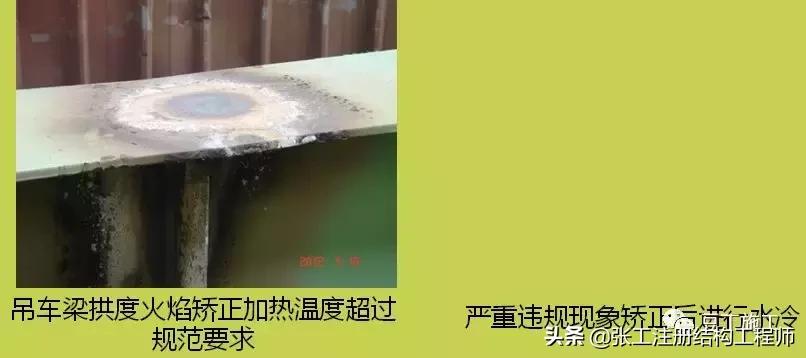 钢结构质量通病原因及解决方法,钢结构质量问题清单