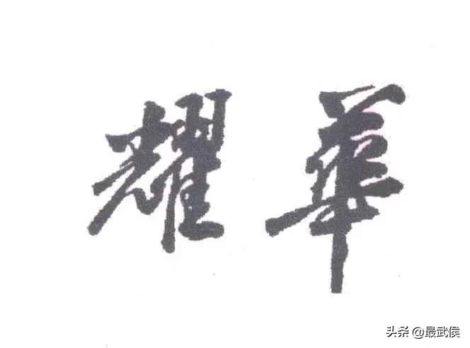 老成都最洋盘的记忆非这家西餐厅莫属！