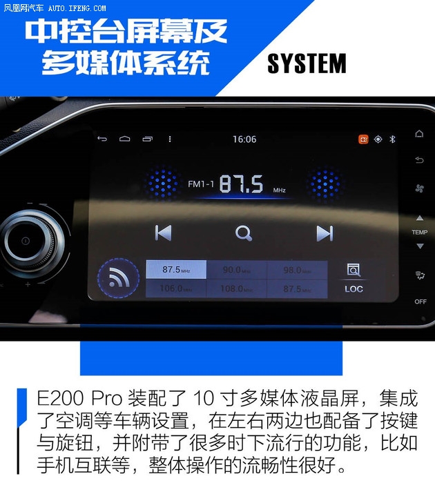 众泰e200怎么样值得购买吗,16年底的众泰e200怎么样