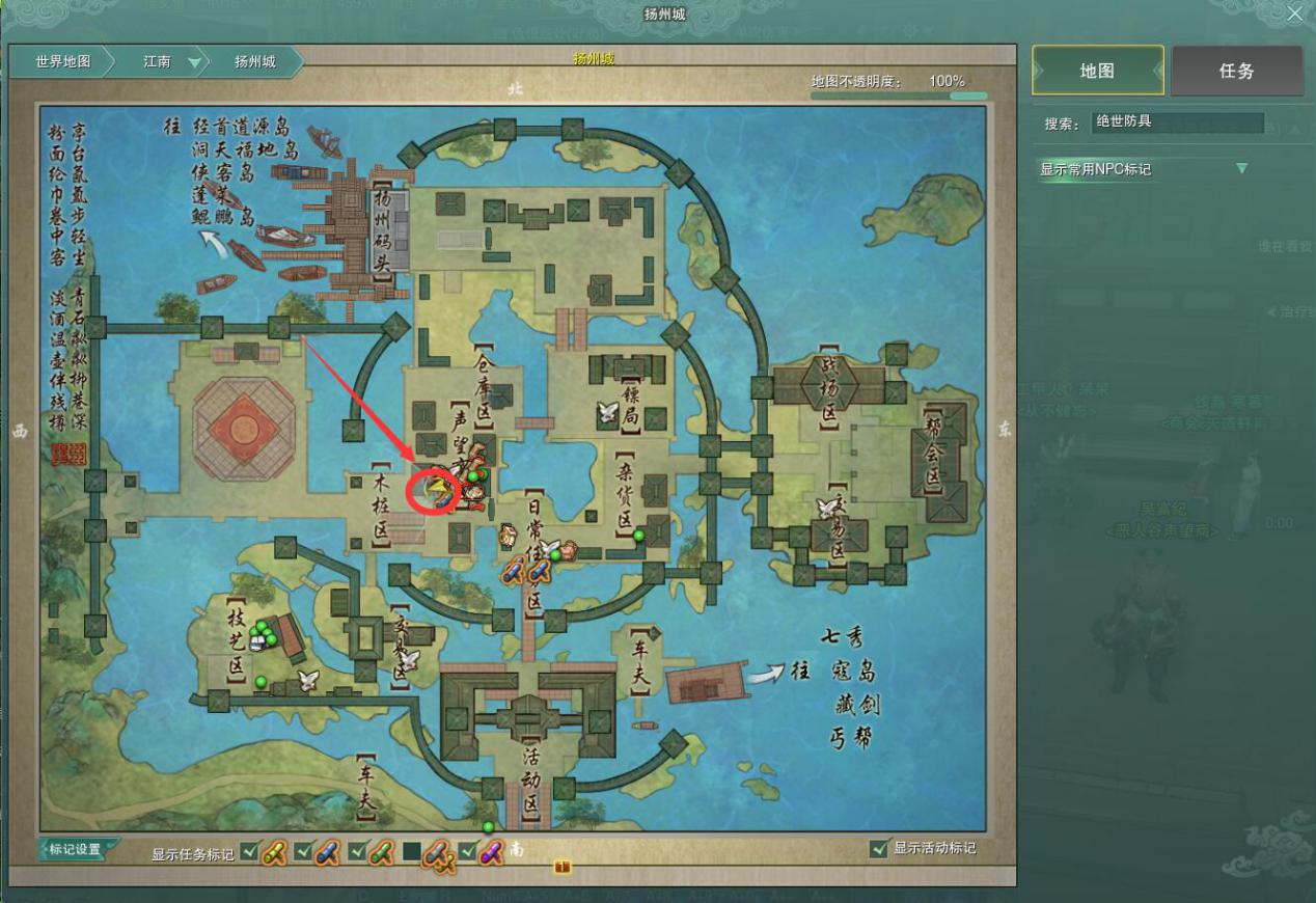 剑网3海盗套价格,剑网三70年代最好的套装