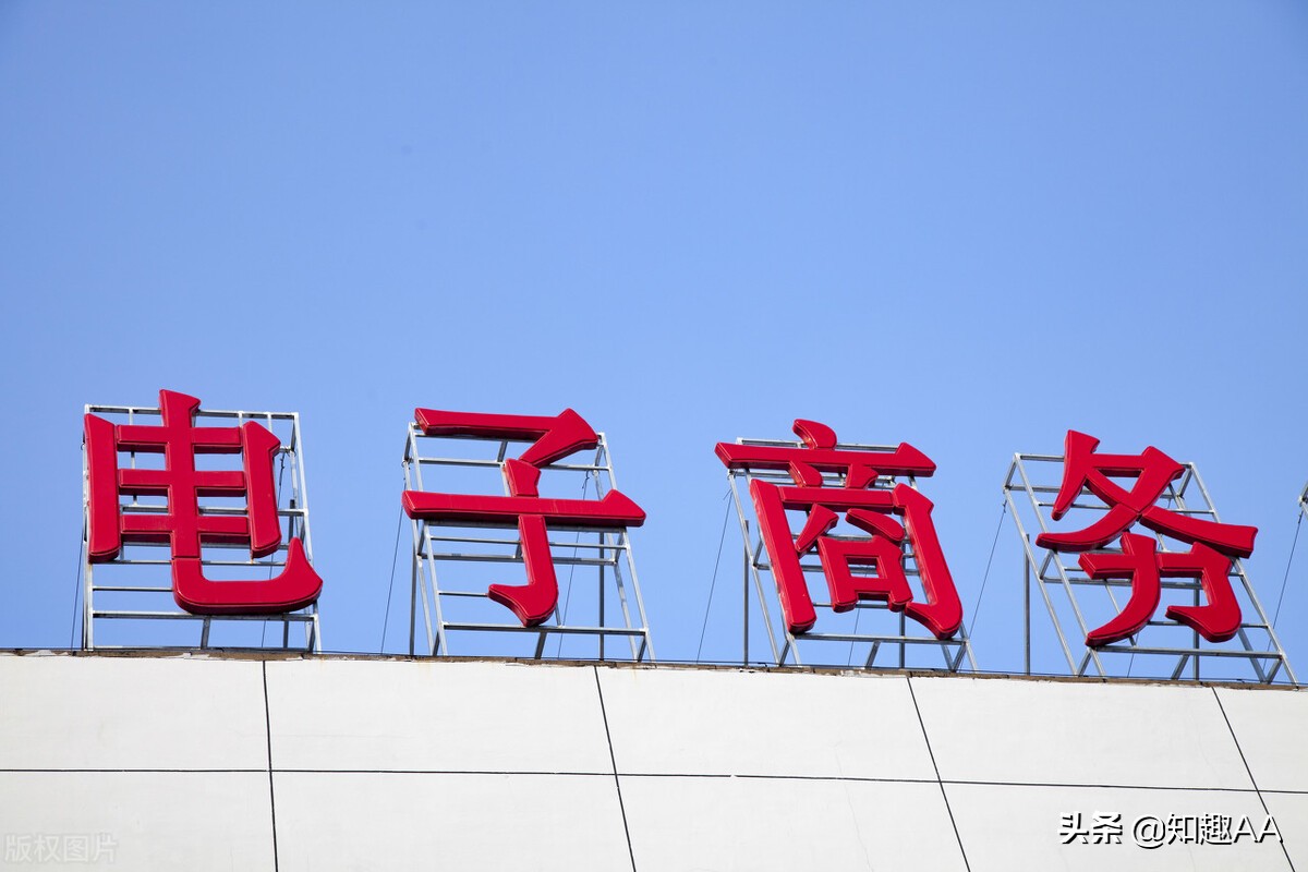 电子商务业务合作合同书,与电商运营公司合作的合同