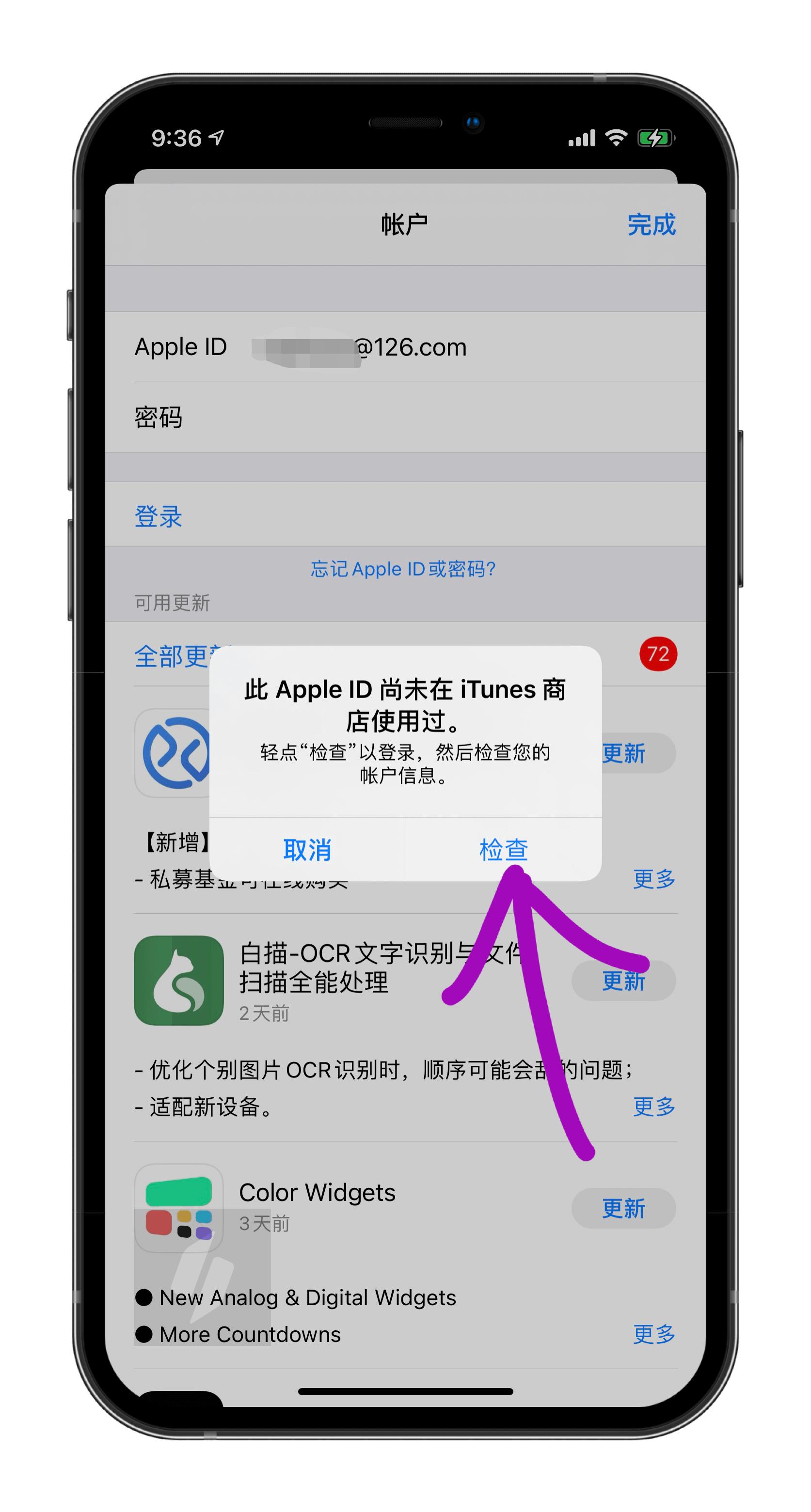 《英雄联盟》手游已上架AppStore！*载下**、登陆简单教程