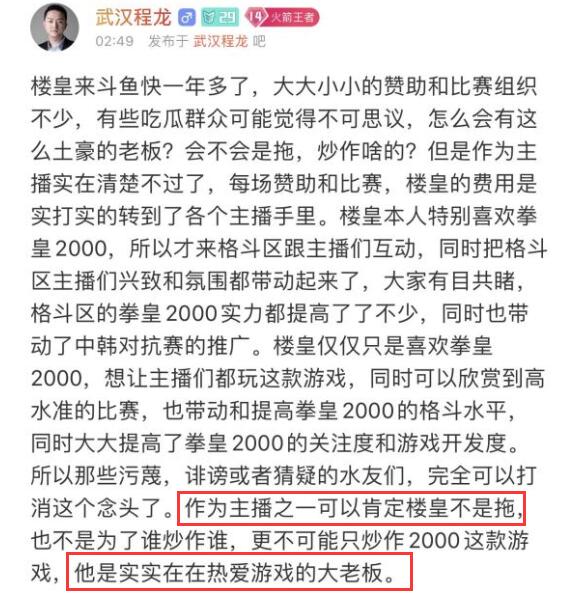 斗鱼旭旭宝宝神豪对刷,2018斗鱼十大巅峰主播旭旭宝宝