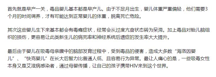 毒品,婴儿有毒护肤产品