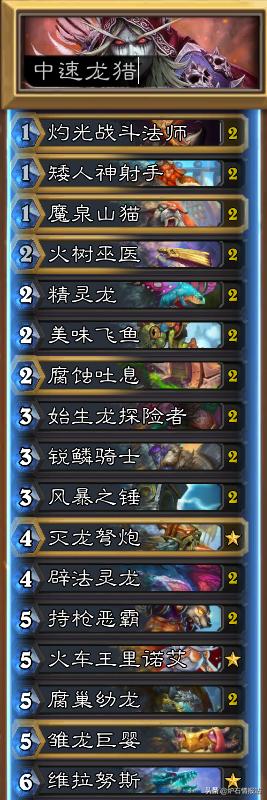 炉石传说九大职业dk技能,炉石传说9个职业