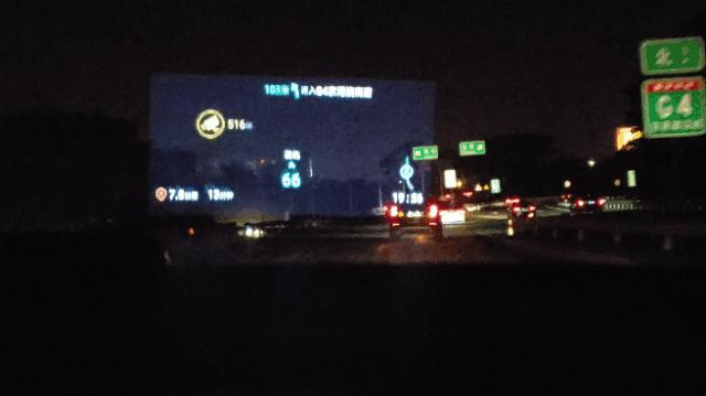 哪款车的hud最好用,最厉害的车载hud