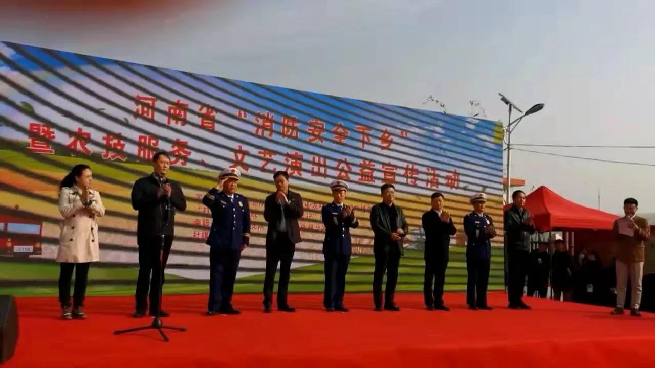 消防安全文艺节目,消防文艺小分队下基层